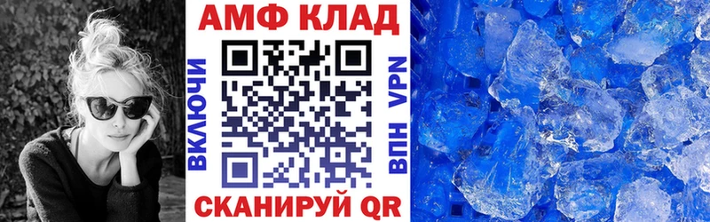 Купить где  Старый Крым  АМФЕТАМИН Premium 