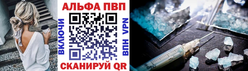 Купить  Старый Крым  A-PVP СК 