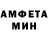 АМФЕТАМИН 97% Rohit Kedare