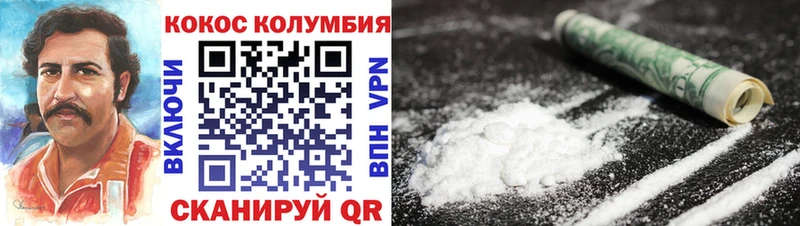 Купить  Старый Крым  Кокаин Перу 