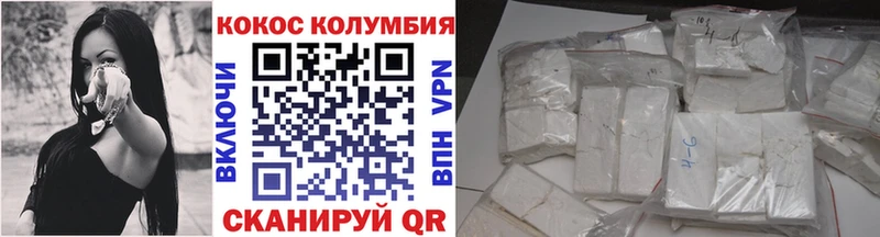 Кокаин Эквадор Старый Крым
