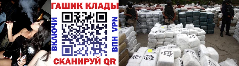 Купить где  Старый Крым  ГАШ хэш 