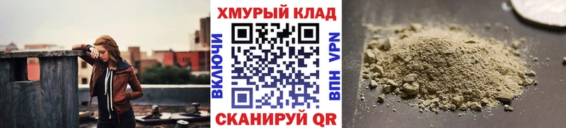ГЕРОИН гречка  Купить где  Старый Крым 