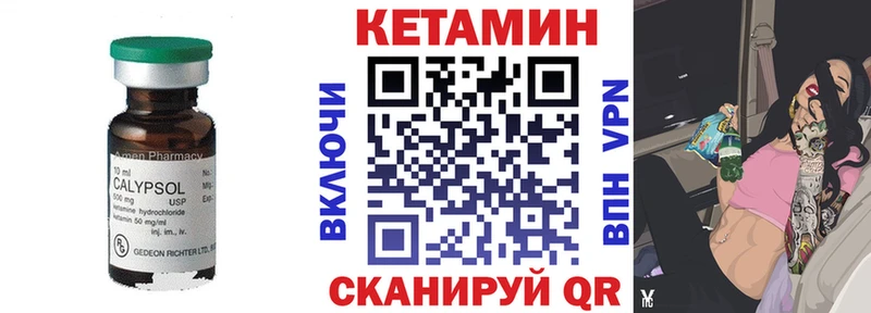Купить  Старый Крым  Кетамин ketamine 