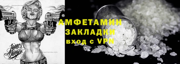 ECSTASY Балабаново