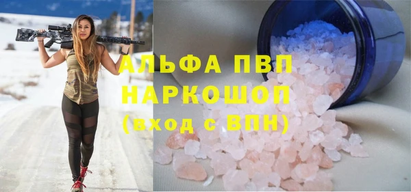 jwh Арсеньев