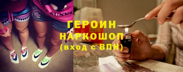 бошки Баксан