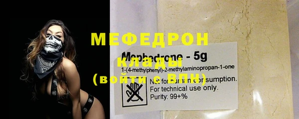 ECSTASY Балабаново
