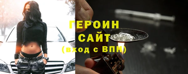 бошки Баксан