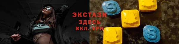 ECSTASY Балабаново