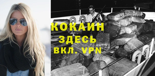 бошки Баксан