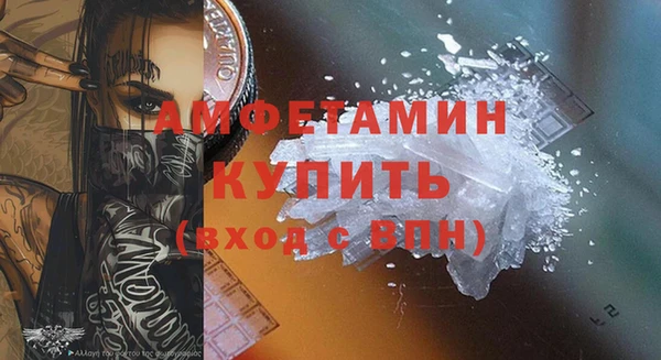 бошки Баксан