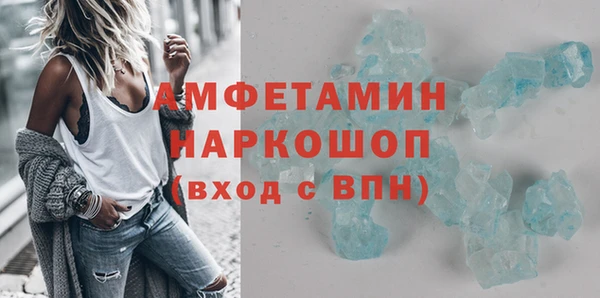 бошки Баксан