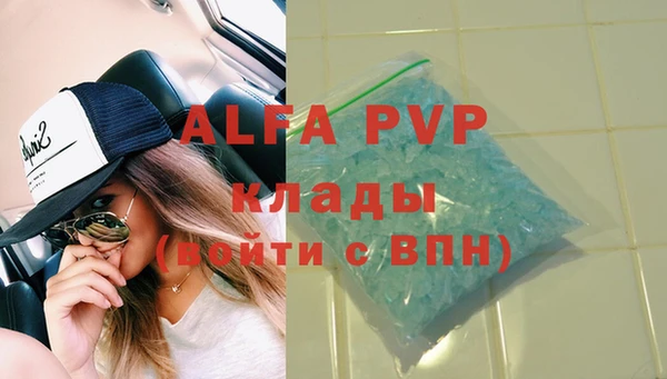 бошки Баксан