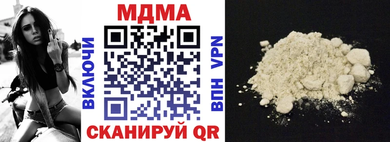 MDMA молли Купить закладки Старый Крым