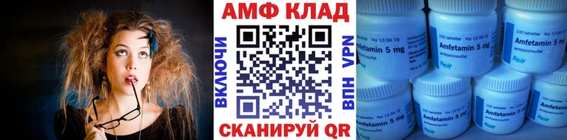 Купить  Старый Крым  Метамфетамин винт 