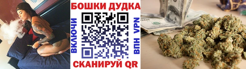 Купить закладки Старый Крым МАРИХУАНА MAZAR